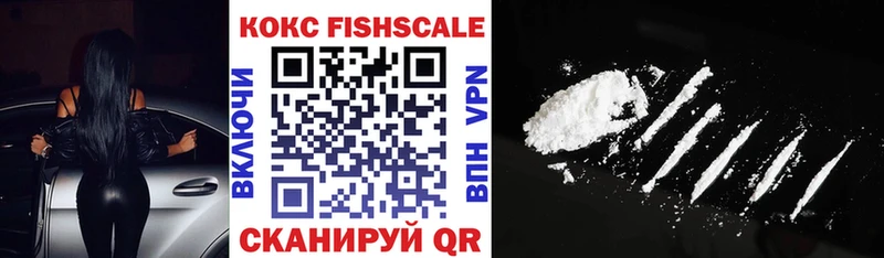 Что такое Змеиногорск Alpha PVP мега ТОР АМФЕТАМИН КОКАИН ГАШ Мефедрон КЕТАМИН