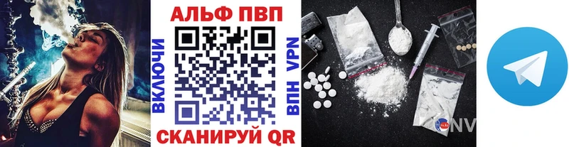 Альфа ПВП СК Змеиногорск