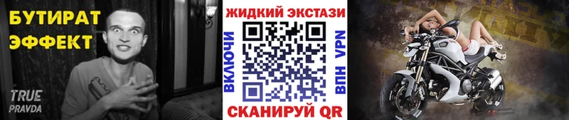 кракен   Змеиногорск  БУТИРАТ оксана 