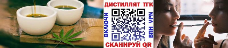 Cannafood марихуана  Змеиногорск 