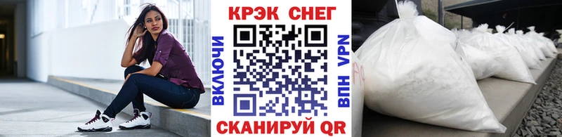 Кокаин FishScale  где купить наркоту  OMG ССЫЛКА  Змеиногорск 