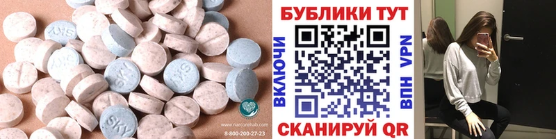 Экстази DUBAI  Змеиногорск 
