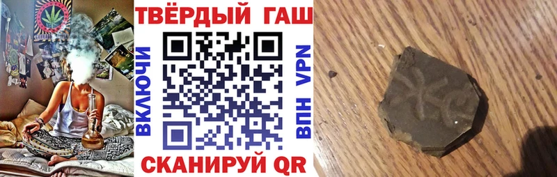 купить наркоту  даркнет наркотические препараты  ГАШ индика сатива  Змеиногорск 