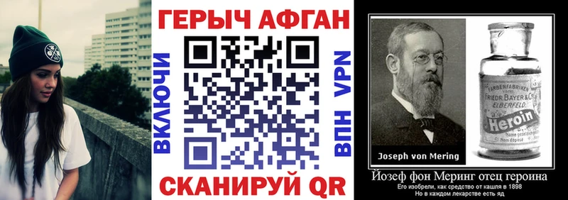 ГЕРОИН герыч  Змеиногорск 