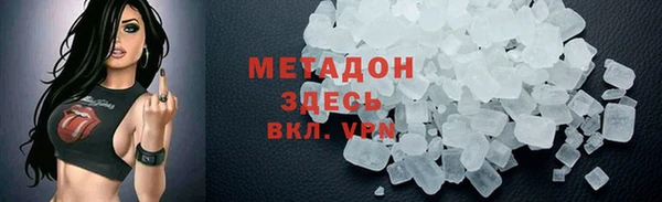 скорость mdpv Аркадак