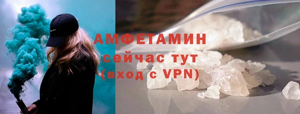 скорость mdpv Аркадак