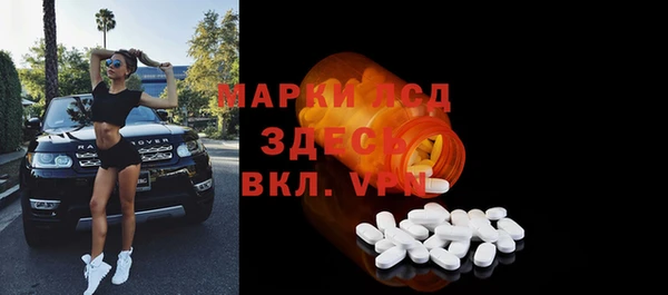 скорость mdpv Аркадак
