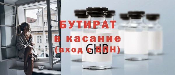 прущая мука Армянск