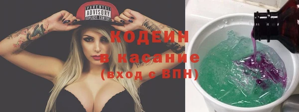 COCAINE Пересвет