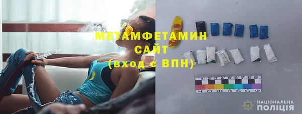 скорость mdpv Аркадак