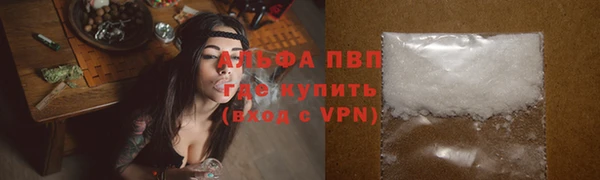 скорость mdpv Аркадак