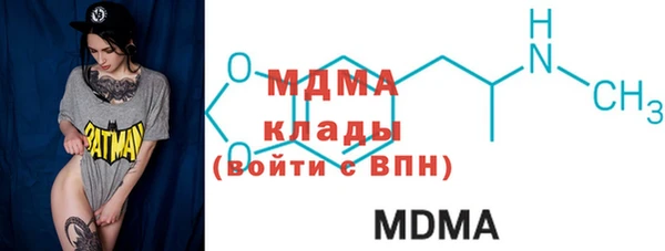 скорость mdpv Аркадак