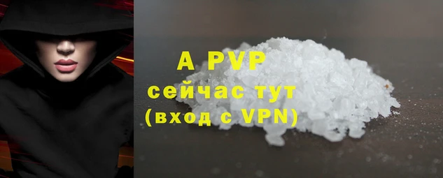 apvp Новокубанск
