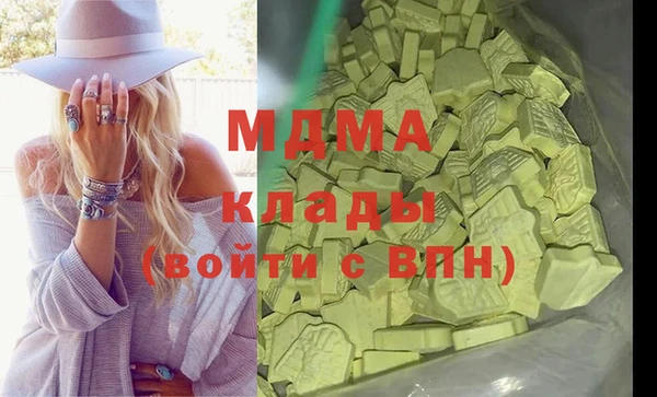 прущая мука Армянск