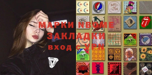 прущая мука Армянск