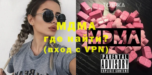 прущая мука Армянск