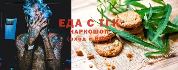 прущая мука Армянск