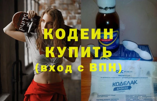 скорость mdpv Аркадак