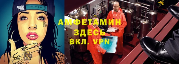 скорость mdpv Аркадак
