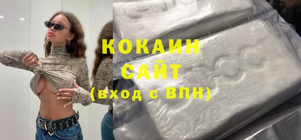 прущая мука Армянск