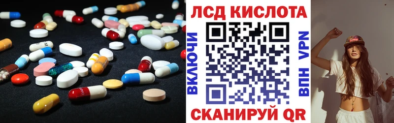 как найти закладки  Змеиногорск  ЛСД экстази кислота 
