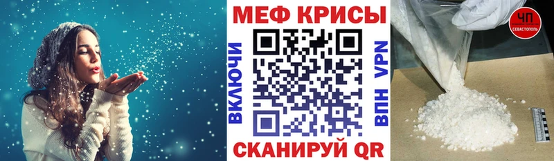 МЕФ 4 MMC  магазин    Змеиногорск 