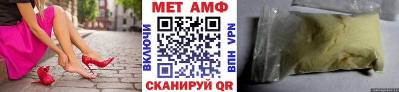Первитин мет  это формула  Змеиногорск  блэк спрут ссылки 
