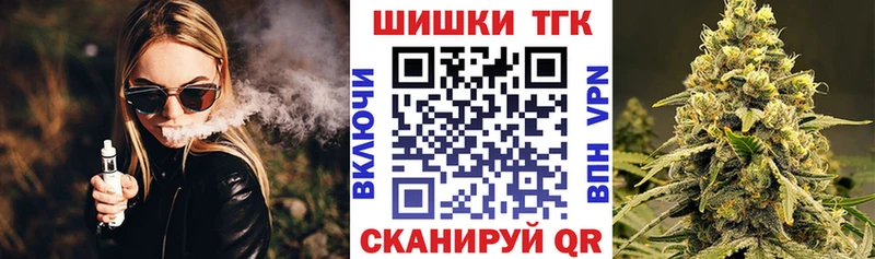 как найти закладки  мега зеркало  Канабис AK-47  Змеиногорск 